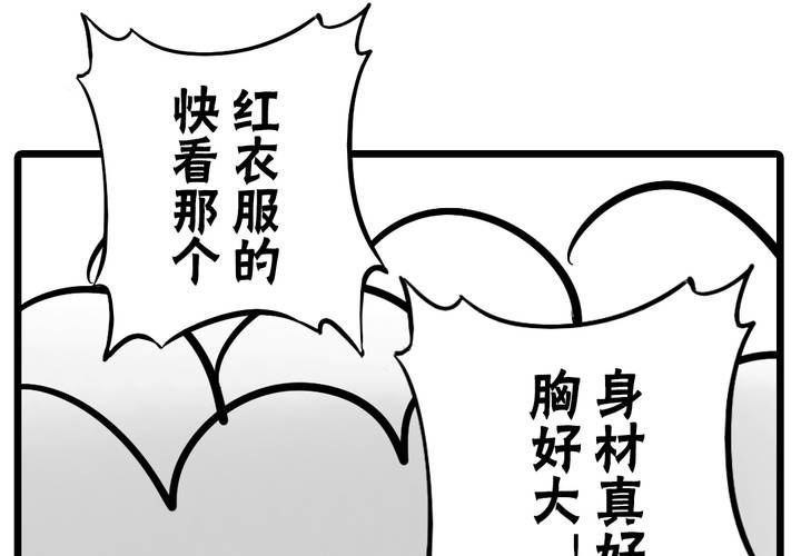 第十话：cosplay