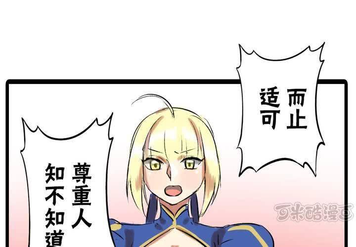 第十话：cosplay