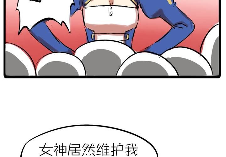 第十话：cosplay