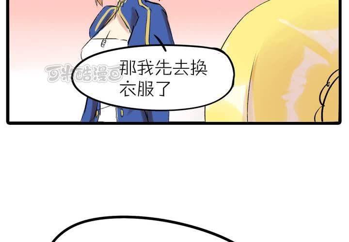 第十话：cosplay