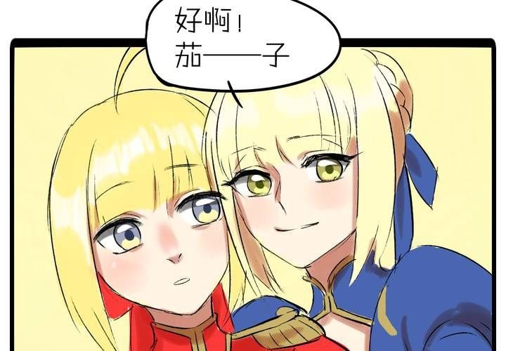 第十话：cosplay