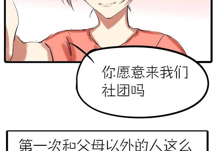 第九话：都是女生嘛！