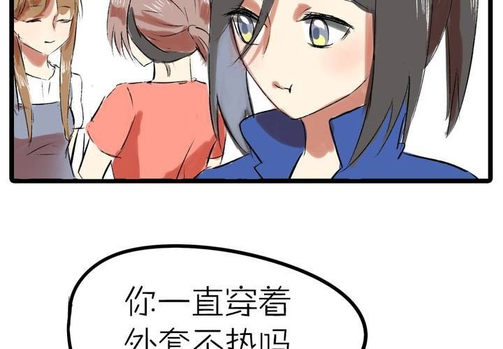 第九话：都是女生嘛！