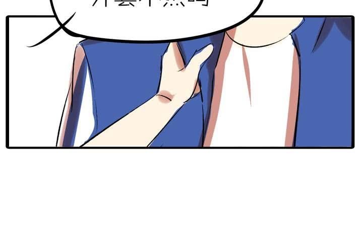 第九话：都是女生嘛！