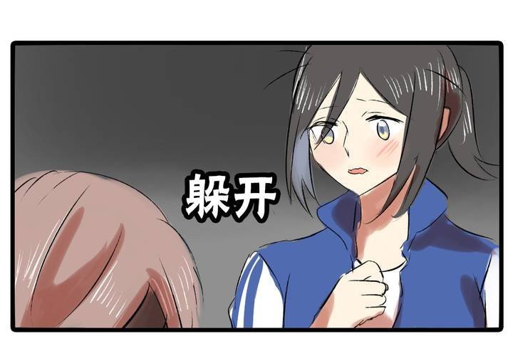 第九话：都是女生嘛！