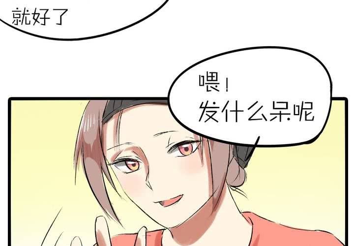 第九话：都是女生嘛！