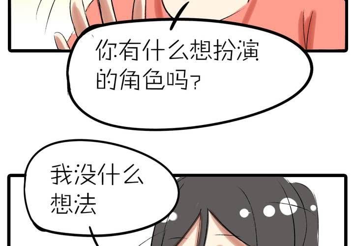 第九话：都是女生嘛！
