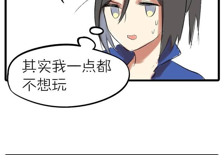 第九话：都是女生嘛！