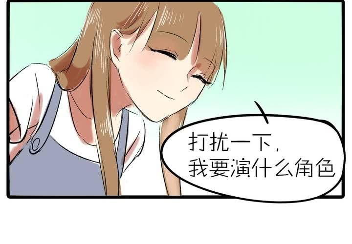 第九话：都是女生嘛！