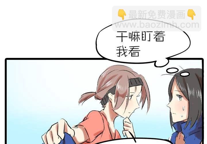 第九话：都是女生嘛！
