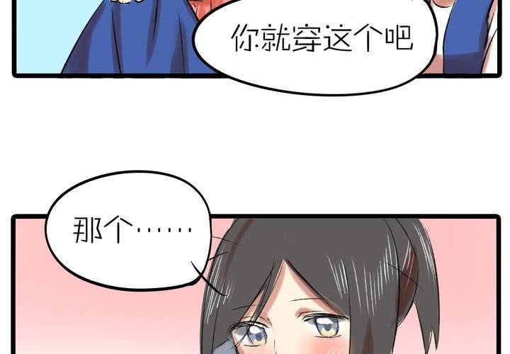 第九话：都是女生嘛！
