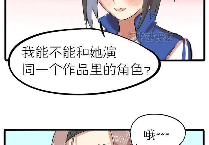 第九话：都是女生嘛！