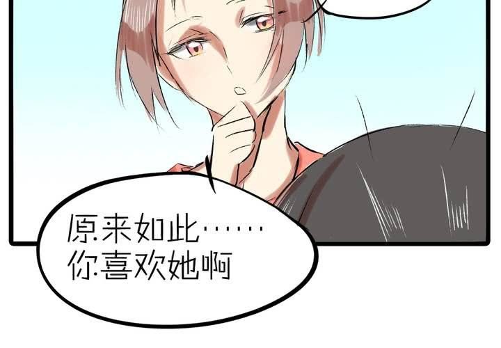 第九话：都是女生嘛！