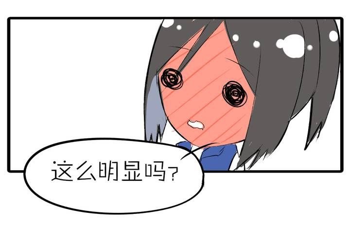 第九话：都是女生嘛！