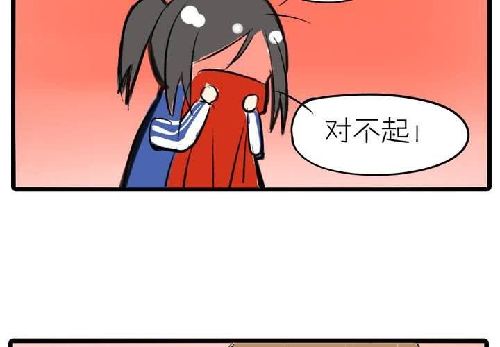 第九话：都是女生嘛！