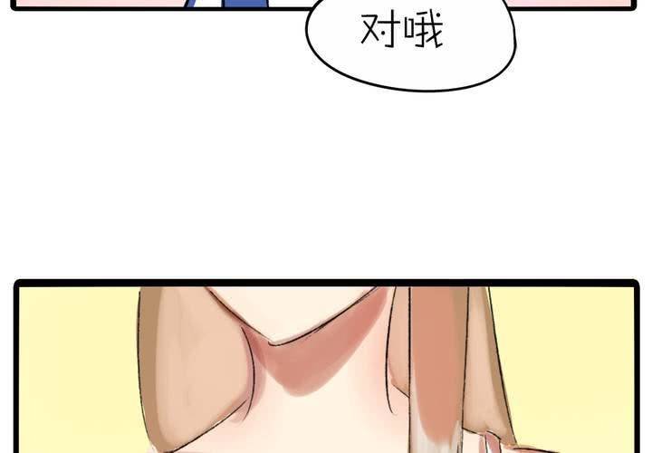 第九话：都是女生嘛！