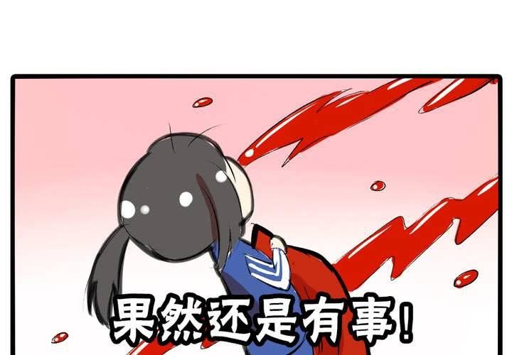 第九话：都是女生嘛！