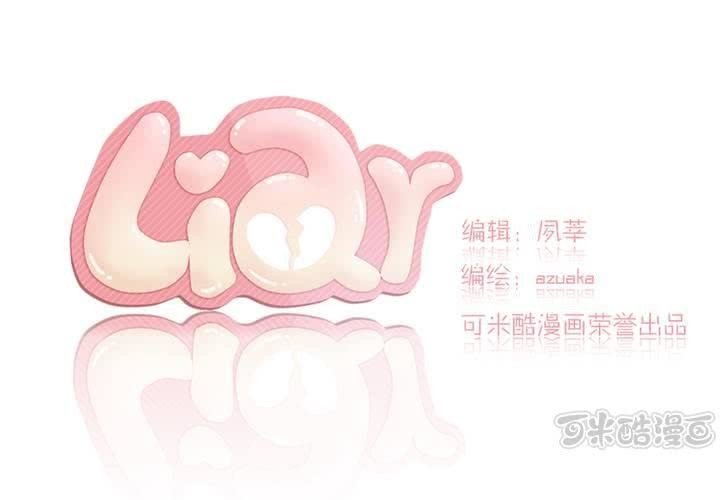 第八话：敌人？