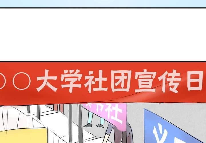 第八话：敌人？