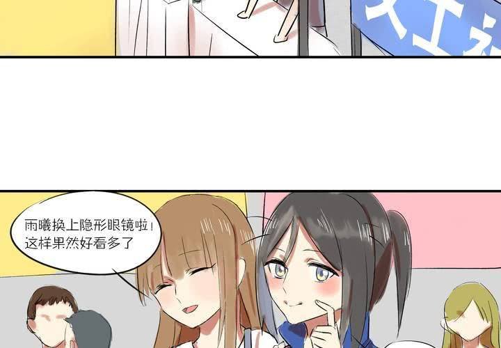 第八话：敌人？