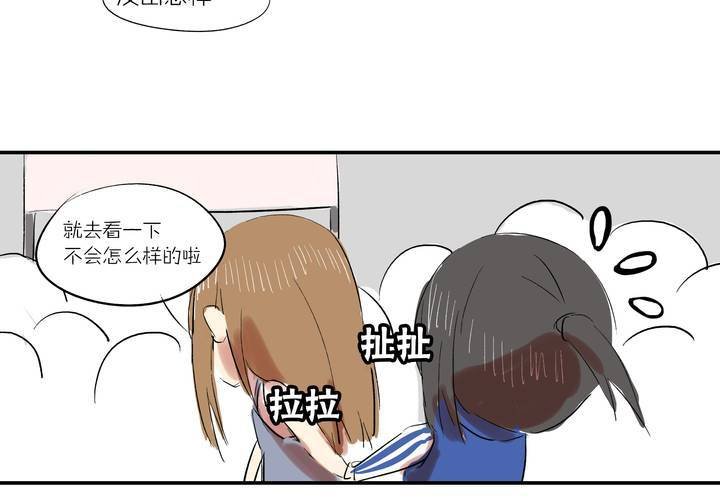 第八话：敌人？