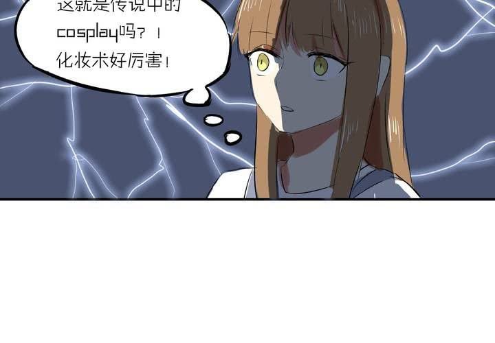 第八话：敌人？