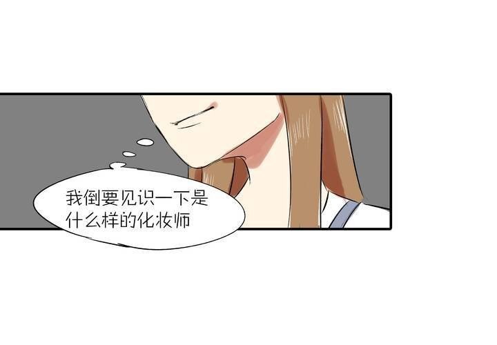 第八话：敌人？