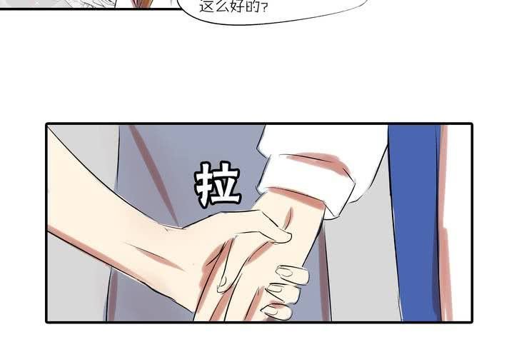第八话：敌人？