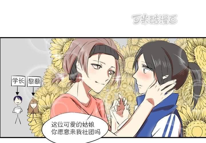 第八话：敌人？