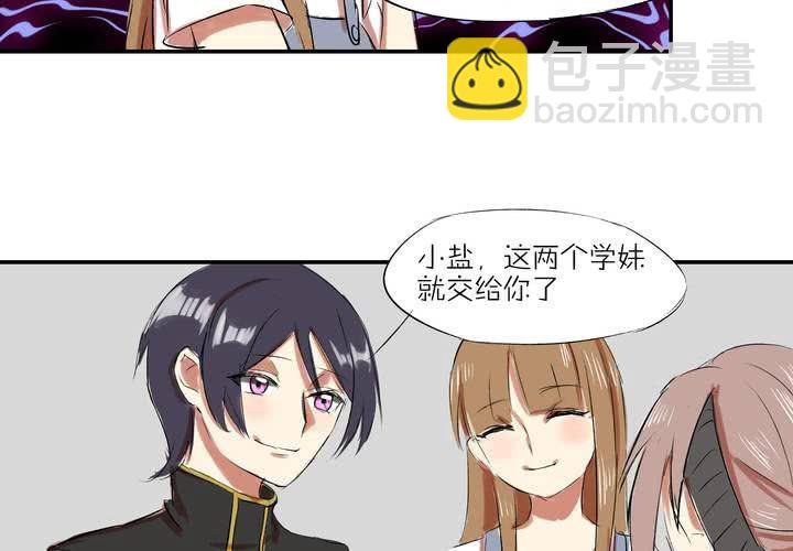 第八话：敌人？
