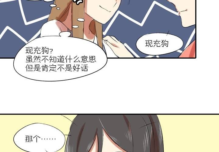 第八话：敌人？