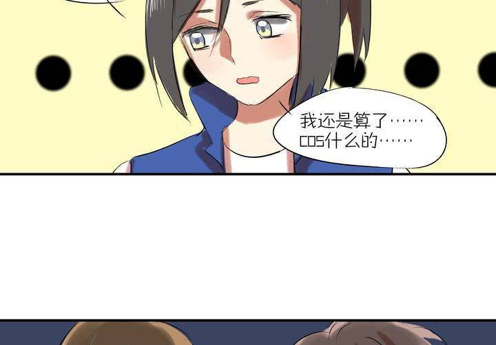 第八话：敌人？