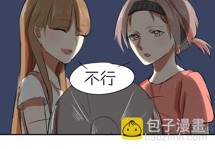 第八话：敌人？