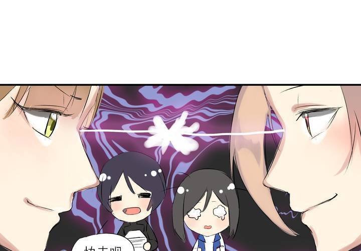 第八话：敌人？