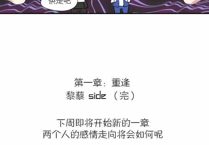 第八话：敌人？