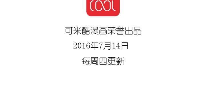第八话：敌人？