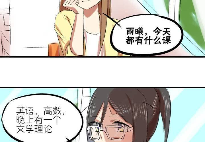第七话：如何取得一个人的信任