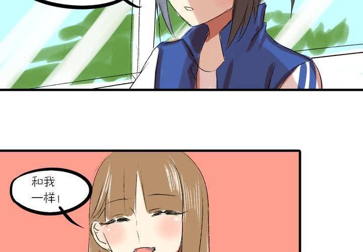 第七话：如何取得一个人的信任