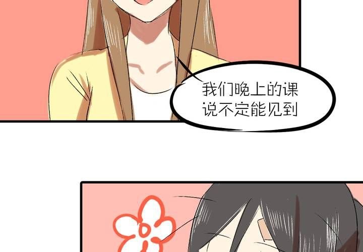 第七话：如何取得一个人的信任