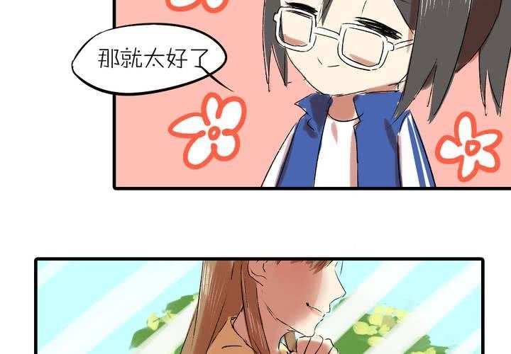 第七话：如何取得一个人的信任