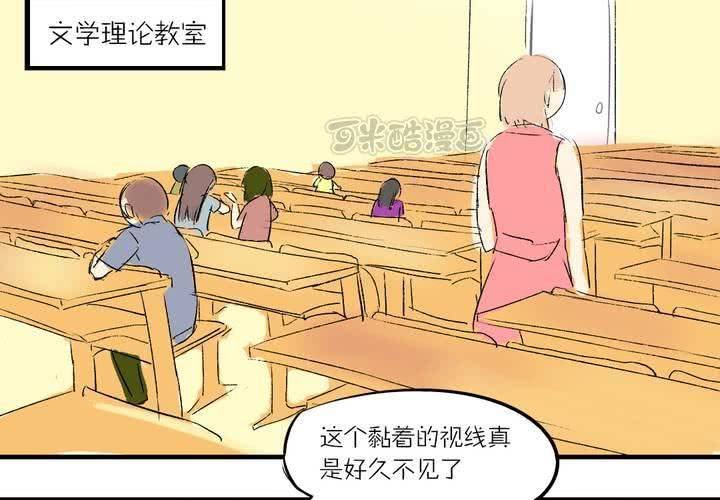 第七话：如何取得一个人的信任