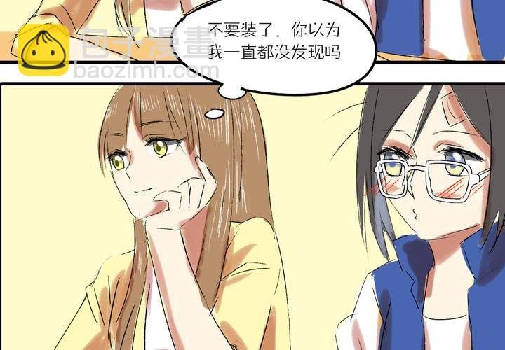 第七话：如何取得一个人的信任