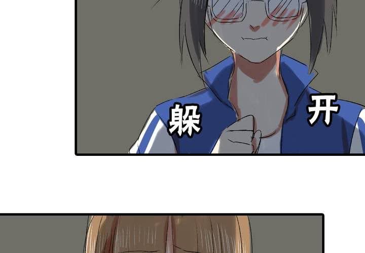 第七话：如何取得一个人的信任