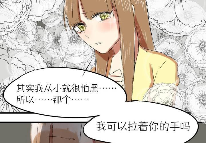 第七话：如何取得一个人的信任