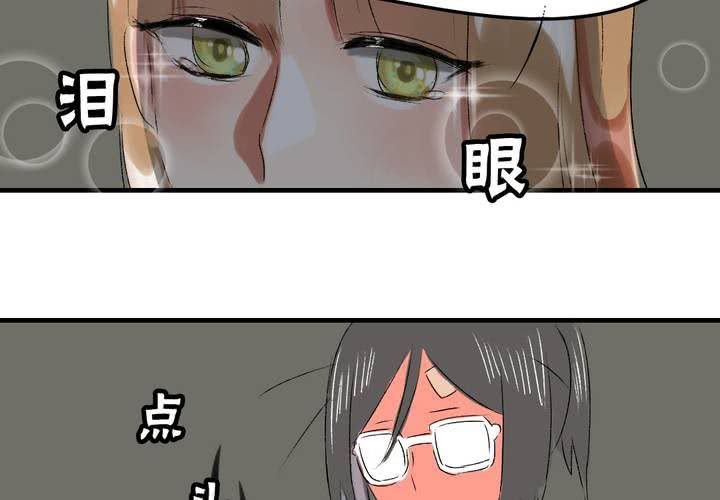 第七话：如何取得一个人的信任