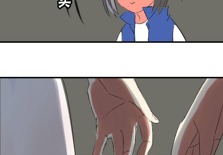 第七话：如何取得一个人的信任