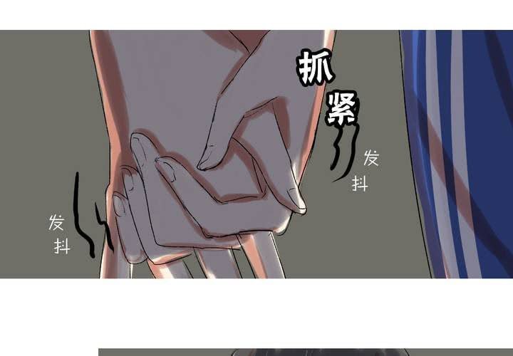 第七话：如何取得一个人的信任