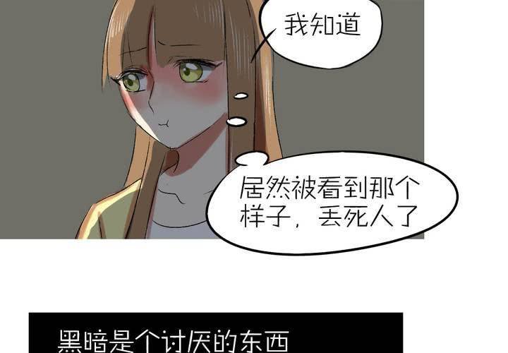 第七话：如何取得一个人的信任