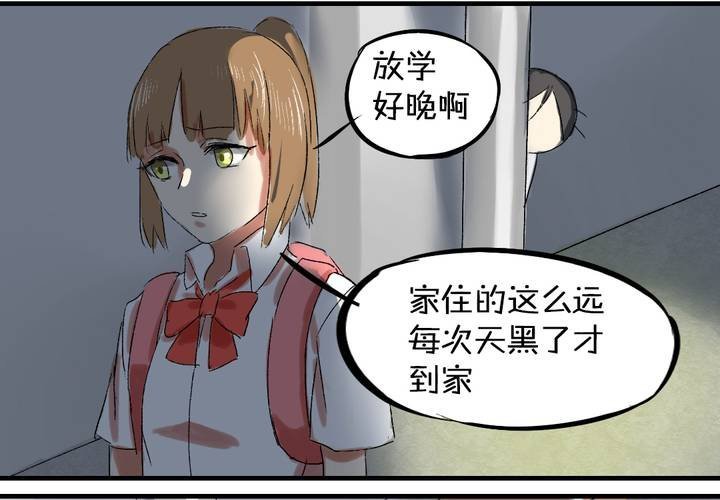第六话：秘密