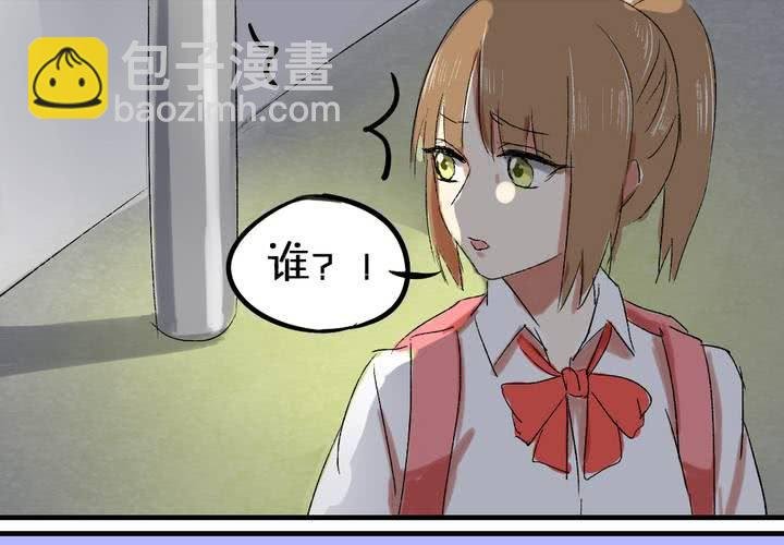 第六话：秘密